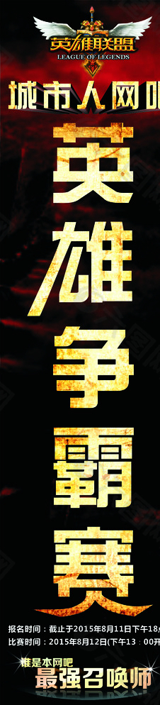 英雄联盟S15决赛：版本平衡性调整与地图资源机制如何削弱蓝色方优势，红色方反制策略崛起-jbo竞博·电竞